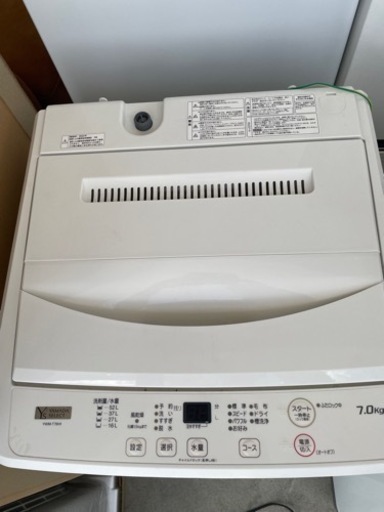 YAMADA SELECT(ヤマダセレクト) YWMT70H1 洗濯機 ヤマダオリジナル 7.0kg ホワイト