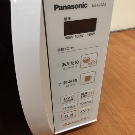 パナソニック 電子レンジ 700W NE-E22A2-W F15-12