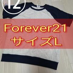 ■超美品■Forever21ラグランTシャツ