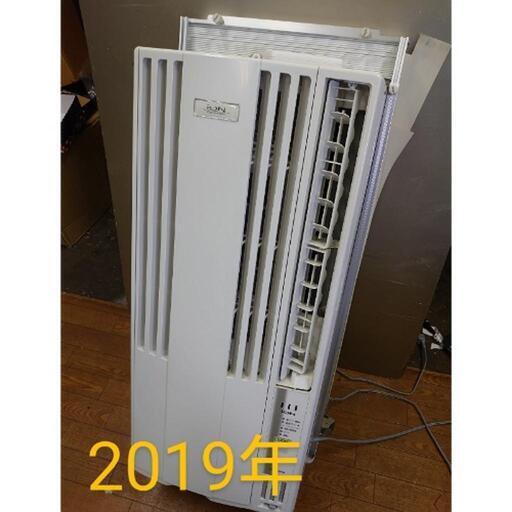 ジモティー特別価格！2019年製！コロナルームエアコン CW-FA1619