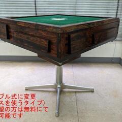 ○○○【配達可】中古全自動麻雀卓『雀夢A型』座卓