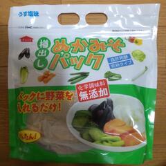 お値下げ★ぬか床パック1kg☆未開封