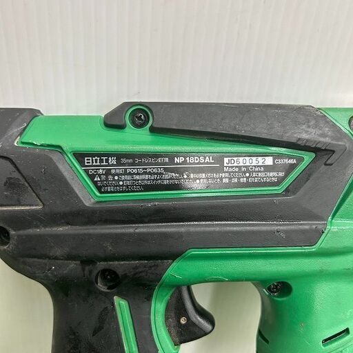 日立工機 NP18DSAL コードレスピンタッカ【野田愛宕店】【店頭取引限定 