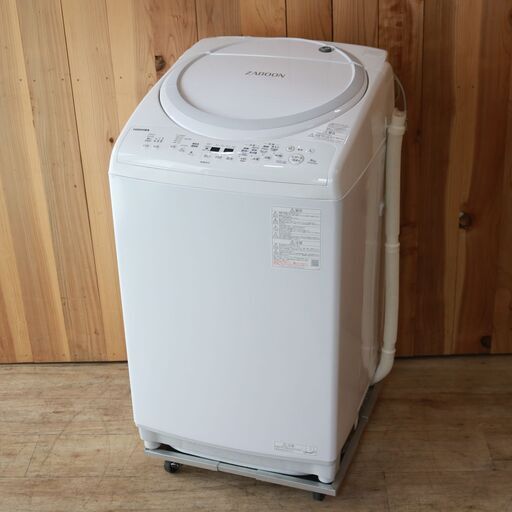 053)【美品/2021年製】東芝 タテ型洗濯乾燥機 ZABOON(ザブーン) 洗濯8.0kg /乾燥4.5kg /ヒーター乾燥 AW-8V9 グランホワイト TOSHIBA