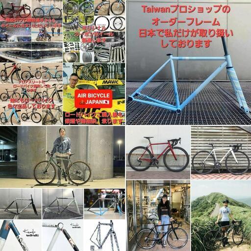 新品Taiwan shopのプロビルダーフレーム×NYデザイナーのコラボフレーム