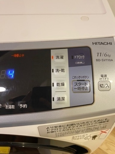 ②配送設置可能分解清掃済み✨ 11kg/6kg✨HITACHI✨風アイロン✨BD-SV110AL✨ドラム式洗濯機✨ドラム式洗濯乾燥機✨洗濯乾燥機✨乾燥機付き✨2016年✨大容量✨ファミリータイプ洗濯機✨丸洗い✨美品✨洗濯機✨冷蔵庫✨セットでお安く✨SHARP✨TOSHIBA✨Panasonic✨三菱✨シャープ✨パナソニック✨日立✨