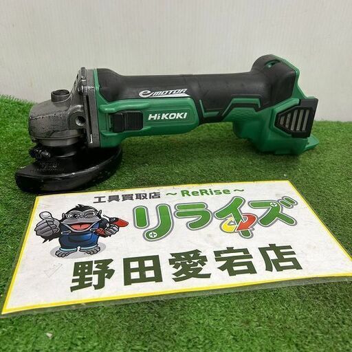 HiKOKI G18DBVL ディスクグラインダー【野田愛宕店】【店頭取引限定】【中古】ITGTA6FKCLS8