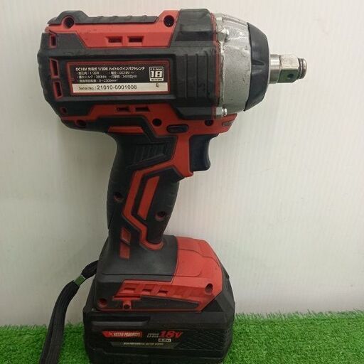 アストロ AP050755 インパクトレンチ【野田愛宕店】【店頭取引限定