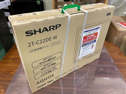 商談中　　【未使用】SHARP 22型 2T-C22DE-W シャープ 液晶テレビ 薄型 コンパクト 地上 BS 生活家電 リビング 福島 郡山市 a