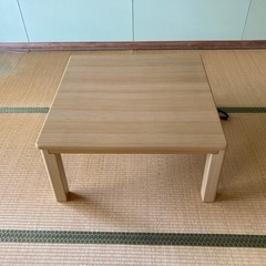 コタツテーブル 座卓◆臼杵市内お取引希望