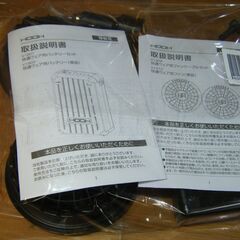村上 V1902/V1903 空調ファン＆バッテリー 中古品 【ハンズクラフト宜 