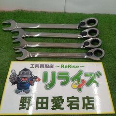 ブルーポイント BOERMLS705 コンビラチェットレンチ 中古品 【ハンズ