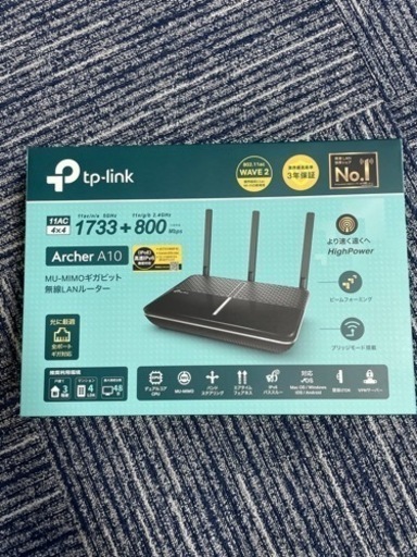 wi-fiルーター tp-link Archer10