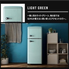 【2020年製】アイリスオーヤマ ノンフロン冷凍冷蔵庫 114L