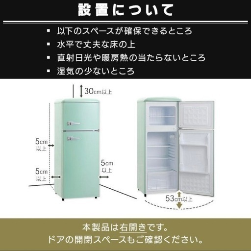⭐️228L⭐️ 送料設置無料!最強割引☆洗濯機/冷蔵庫!!在庫 ⭐️228L⭐️ 送料設置無料!最強割引☆洗濯機/冷蔵庫!!在庫
