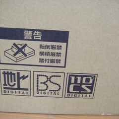 アイリス LT-24B320 液晶テレビ 24型 未使用 【ハンズクラフト宜野湾店】