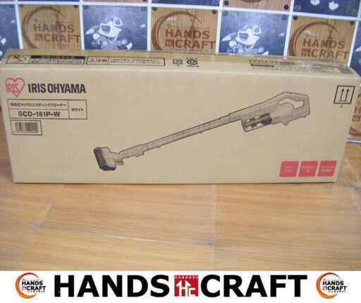 アイリス SCD-181P-W サイクロンスティッククリーナー 未使用 【ハンズクラフト宜野湾店】