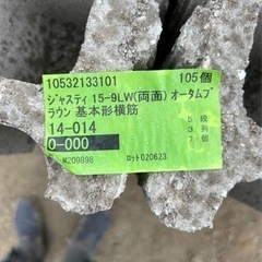 ジャスティ　化粧ブロック　最終値下げ中早い者勝ち❗️