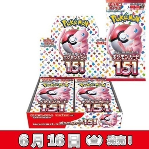 ポケモンカード151