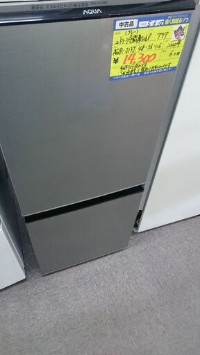 （右開き）アクア　2ドア冷蔵庫１2６L　２０２０年製　AQR-13J　２ドア　４８ｃｍ幅　　右開き　霜取り自動　　高く買取るゾウ八幡東店