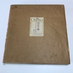 （希少本）田宮千穂　ジュウーリーデザイン作品集（ジュエリー）