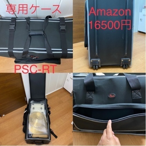 希少モノトーン・2シンバル+ハイハット】リズムトラベラー専用キャリー