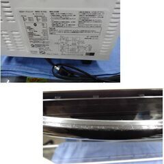 日立 オーブンレンジ 23L 2019年製 MRO-S1KS フラット ホワイト 札幌市 西岡店