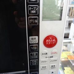 日立 オーブンレンジ 23L 2019年製 MRO-S1KS フラット ホワイト 札幌市 西岡店