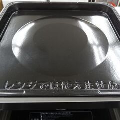 日立 オーブンレンジ 23L 2019年製 MRO-S1KS フラット ホワイト 札幌市 西岡店