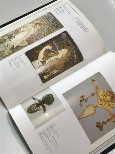 art nouveau（希少本） - 写真集 