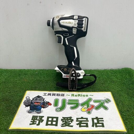 ハイコーキ WH36DA インパクトドライバー【野田愛宕店】【店頭取引限定】【中古】IT4JV3GAFPBO