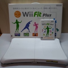 Wii Fit Plus バランスWiiボードセット