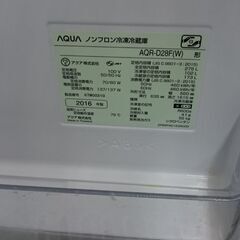 （56cm幅）アクア　2ドア冷蔵庫２７５L　２０１６年製　AQR-D28F　２ドア　５６ｃｍ幅　　右開き　単身　自炊　　高く買取るゾウ八幡東店