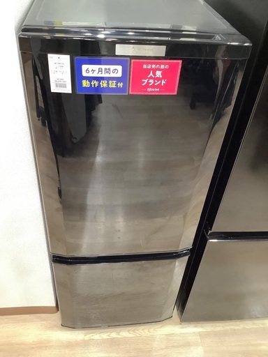 2ドア冷蔵庫 MITSUBISHI MR-P15A-B 146L 2017年製　入荷致しました！
