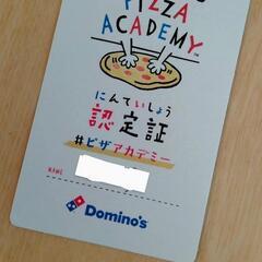 中古】大分県のその他(チケット)を格安/激安/無料であげます・譲ります