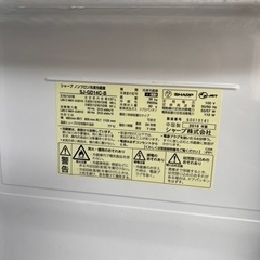 シャープ　冷蔵庫　プラズマクラスターあげます