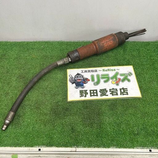 日東工器 JT-20 常圧 ジェットタガネ【野田愛宕店】【店頭取引限定】【中古】IT62JKU2T6PW