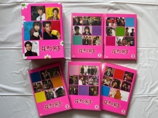⭐️花より男子⭐️DVD-BOX〈5枚組〉