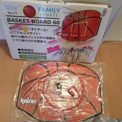 カイザー　バスケットボード60　kaiser basket bo...