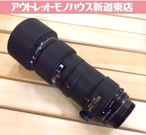 Nikon AF NIKKOR 300mm 1:4 ED ズームレンズ 一眼レフ ニコン 札幌市東