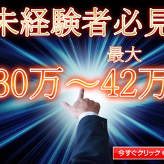 軽作業もくもく工程｜空調バッチリ｜寮費0円