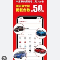 車の写真を撮ってネットにアップロードするお仕事