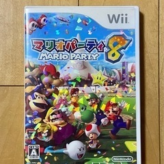 Wii ソフト　マリオパーティ８