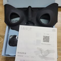 【店頭引き取り限定】【アウトレット】コストコ ヤーマン メディリフト