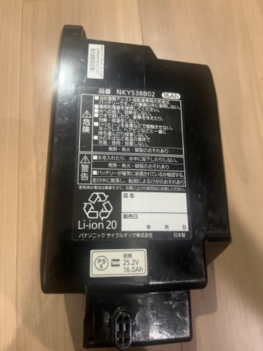 正規品 新品 パナソニック NKY538B02 バッテリー 25.2V-16A