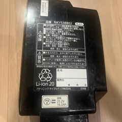 パナソニック電動自転車バッテリー　16Ah NKY538B02