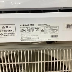 SAHRPの壁掛けエアコン(AY-L22DH)のご紹介！