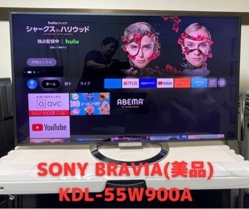 ネット決済　SONY BRAVIA KDL-55W900A 簡易梱包