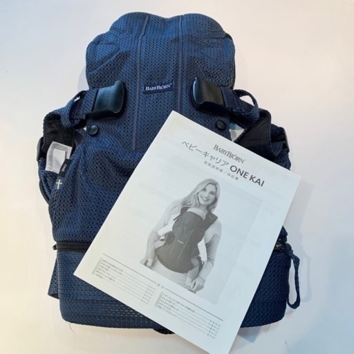 ■店頭引取限定■美品☆ベビービョルン　ONE KAI 現行モデル. 抱っこひも♪定価27500円