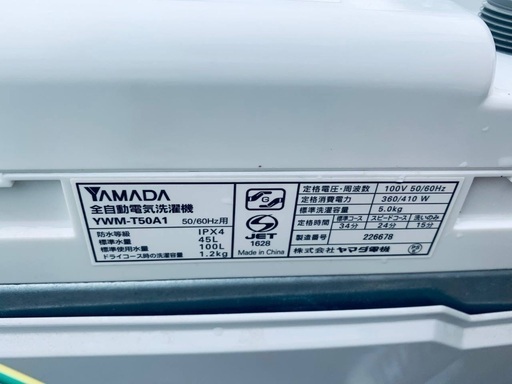 ♦️EJ2972番YAMADA全自動電気洗濯機  【2014年製 】